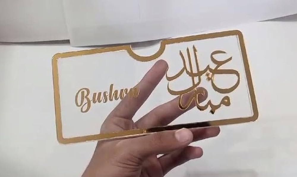 Customized Acrylic Eidi Envelope with Name