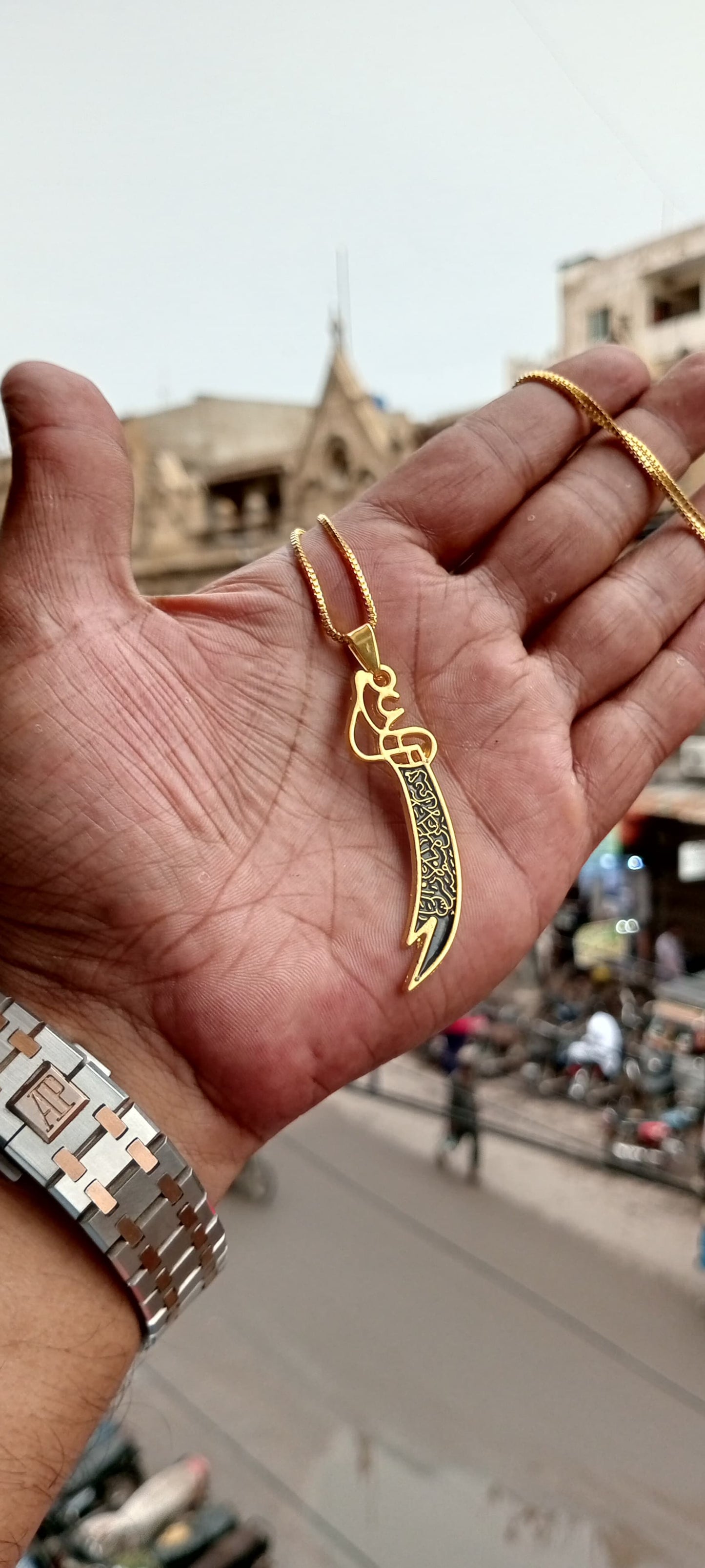 Imam Ali Sword Pendent