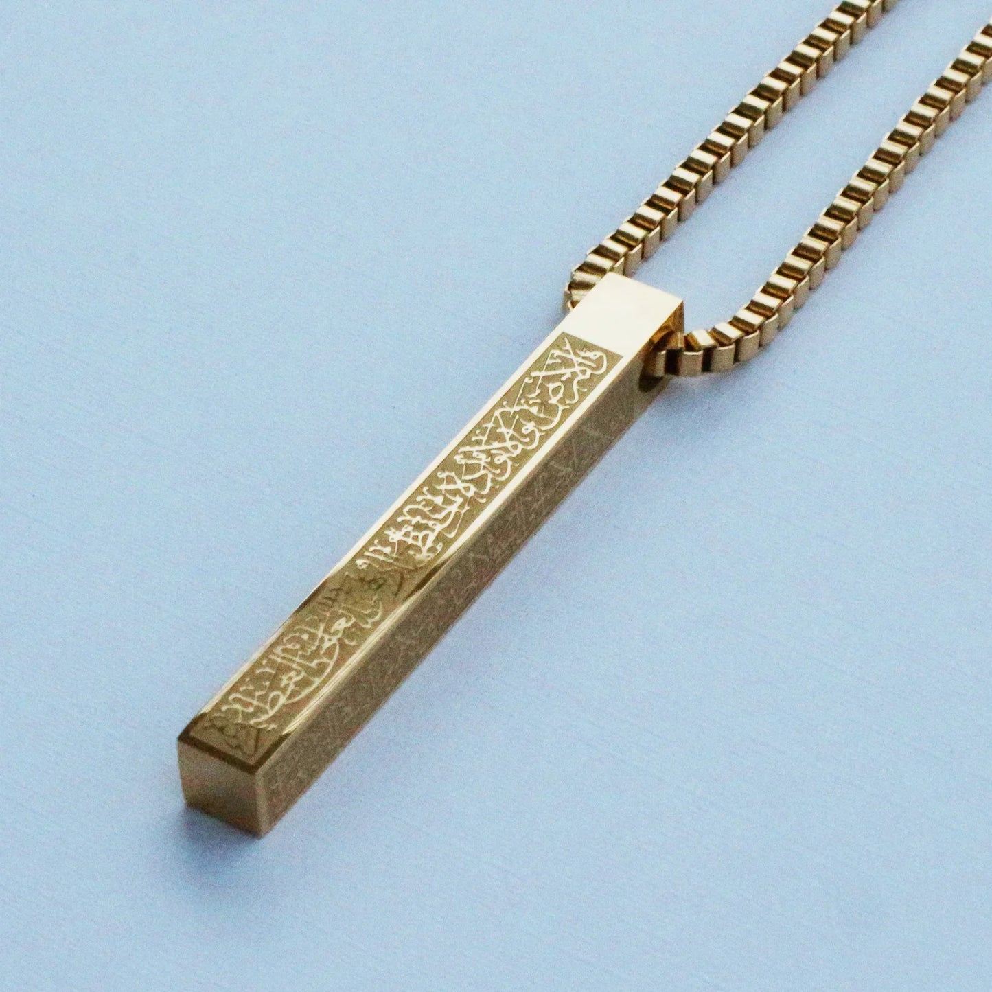 Ayatul Kursi 3D Bar Necklace Buy 1 Get 1 Free