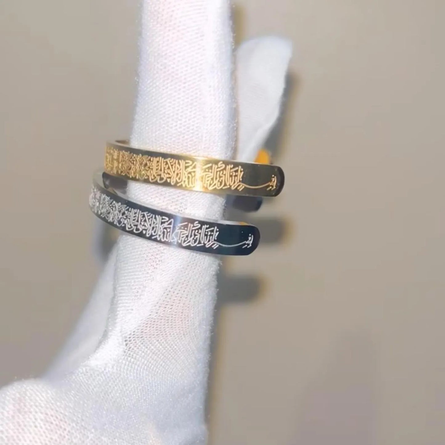 Baby Ayatul Kursi bracelet