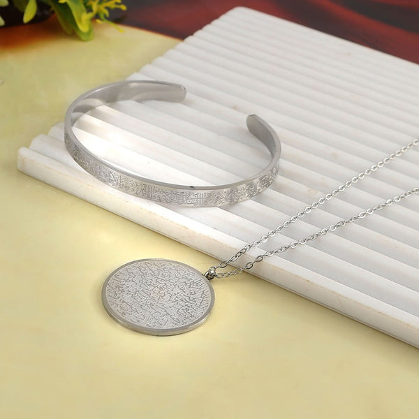Ayatulkursi Necklace + Cuff