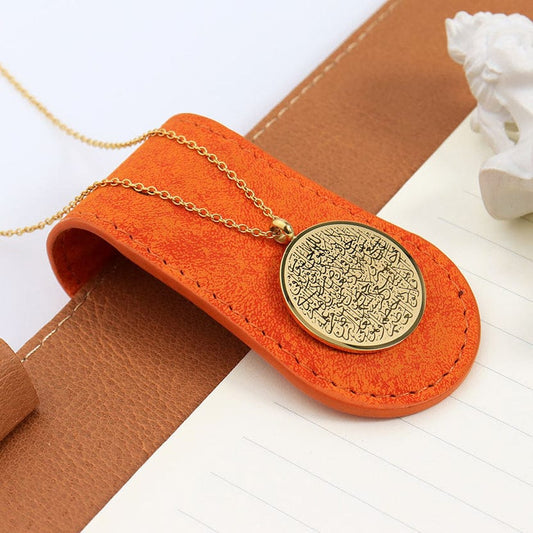 AYATUL KURSI Necklace