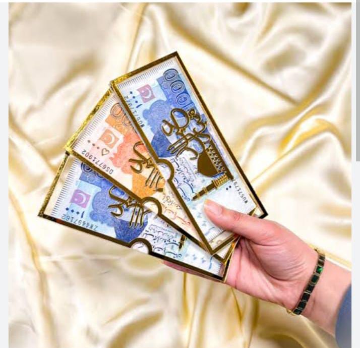 Customized Acrylic Eidi Envelope with Name